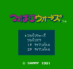 极道战争 (日版) (格斗)